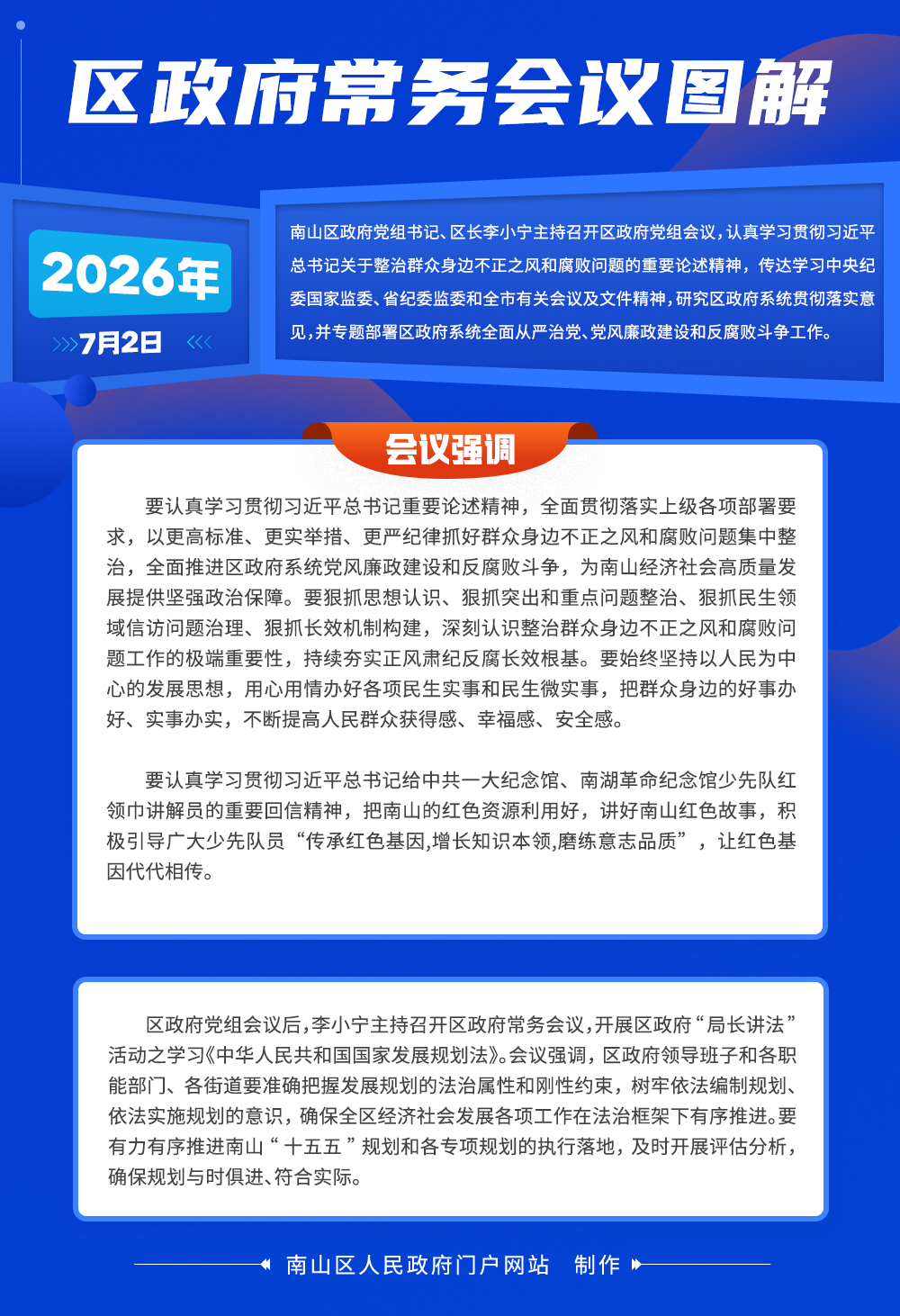 20260702_01.png
