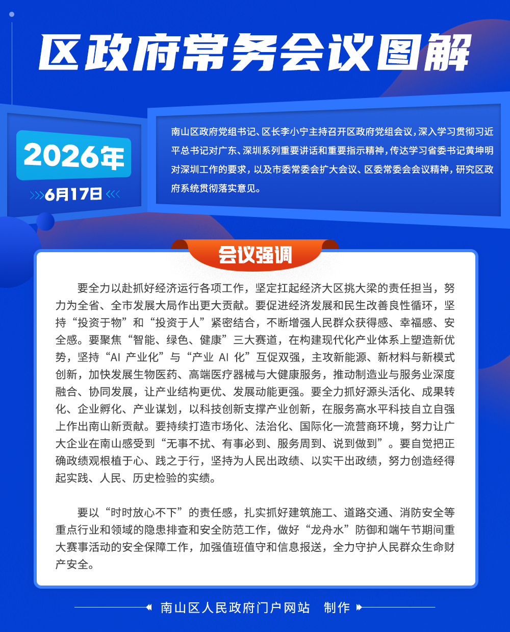 2026617_01.png