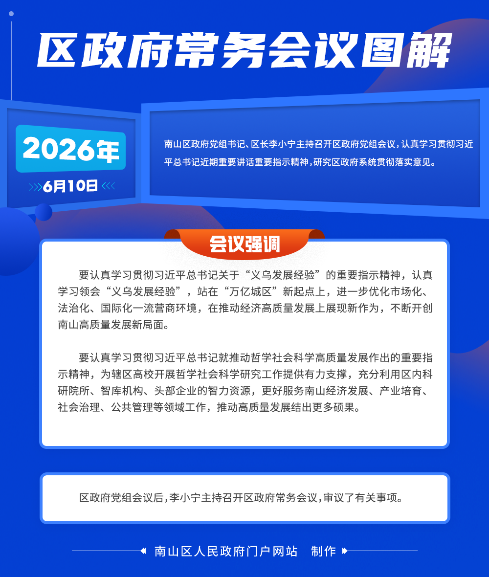 20260610_01.png