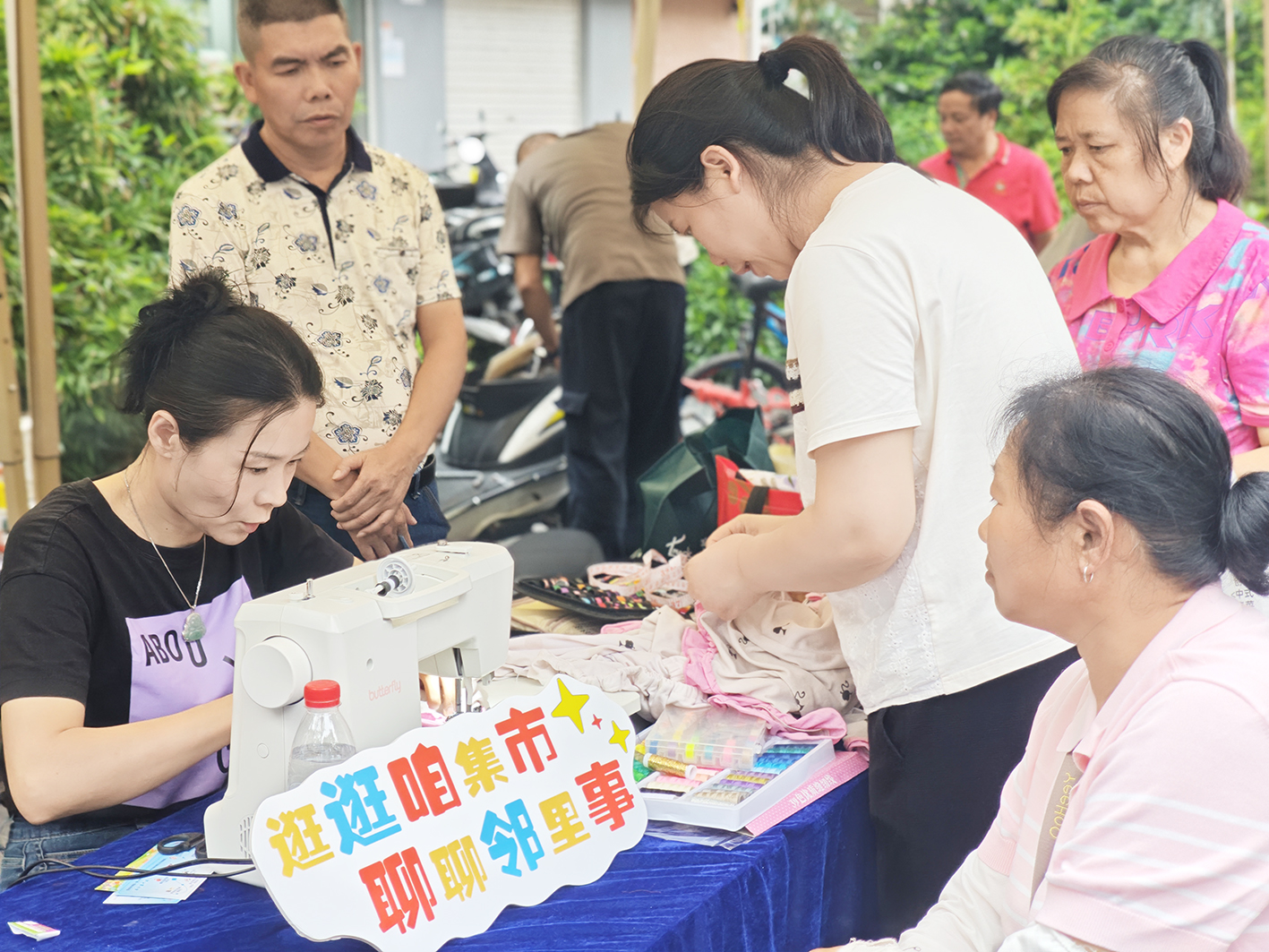 西丽街道打造“家门口”的邻里会客厅,居民在“家门口”乐享便民服务。西丽街道供图.jpg