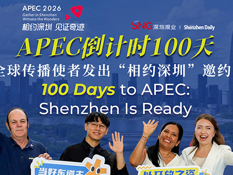 Shenzhen rolls out red carpet as 100-day marker hits APEC