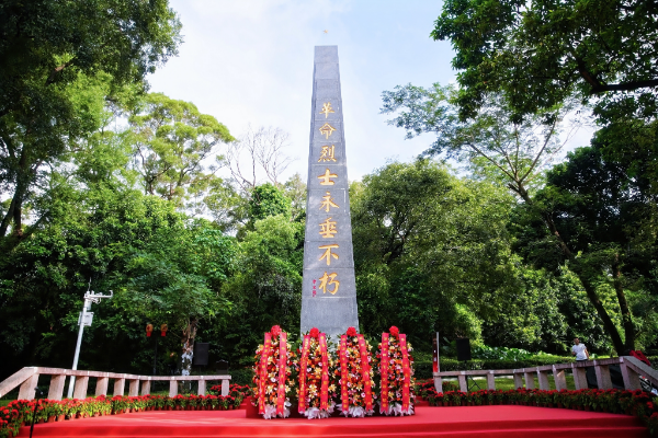 南山区圆满举办9·30烈士纪念日公祭仪式