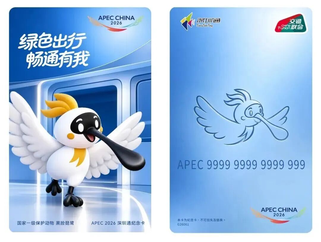 微信图片_2026-10-28_112158_895.jpg