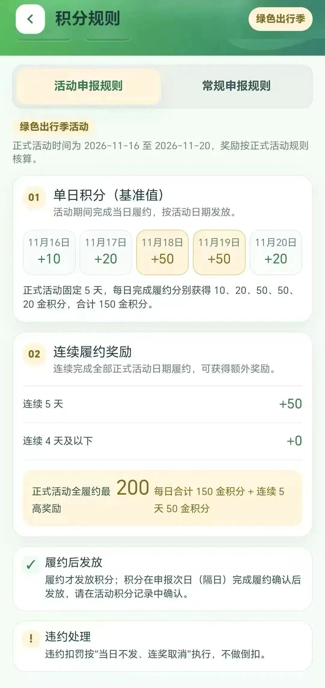 微信图片_2026-10-28_112221_225.jpg