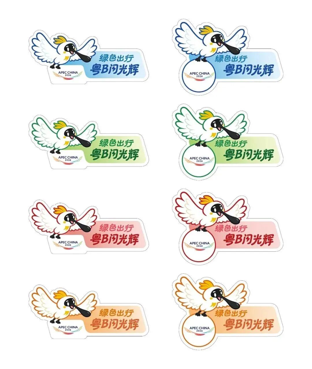 微信图片_2026-10-28_112328_170.jpg