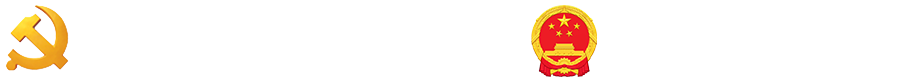 纪委logo