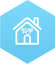 公办学校转学插班报名及结果查询