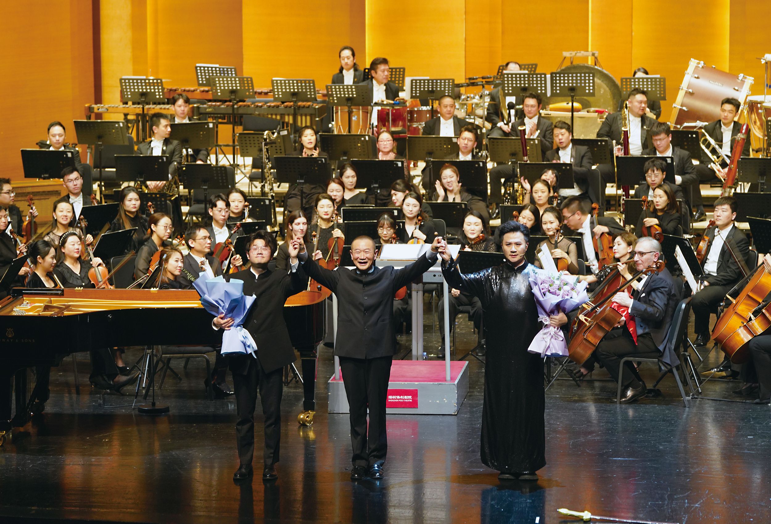 南山新年音乐会2026