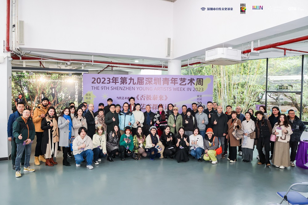 2023年第九届深圳青年艺术周开幕式