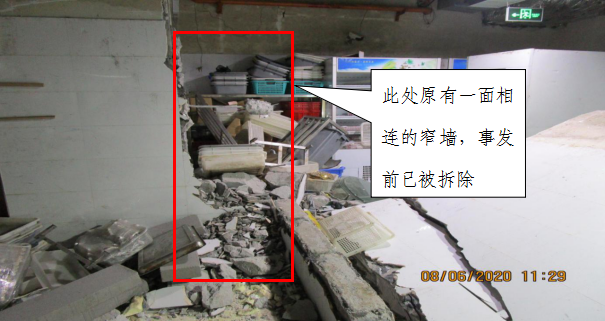 图四  需拆除的墙体.png