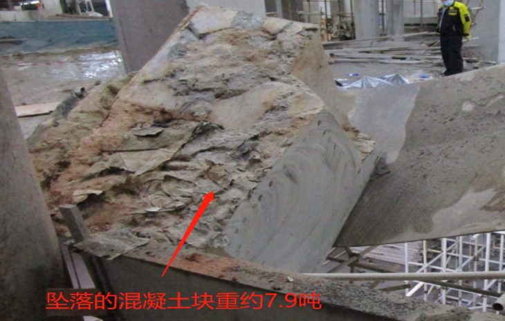 图五 坠落的支撑梁混凝土块.png