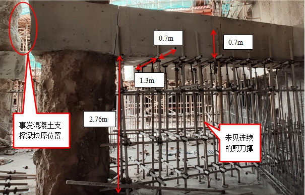 图三  事故现场情况.jpg