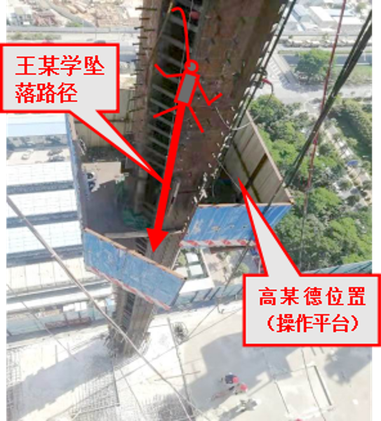 图四 事故现场