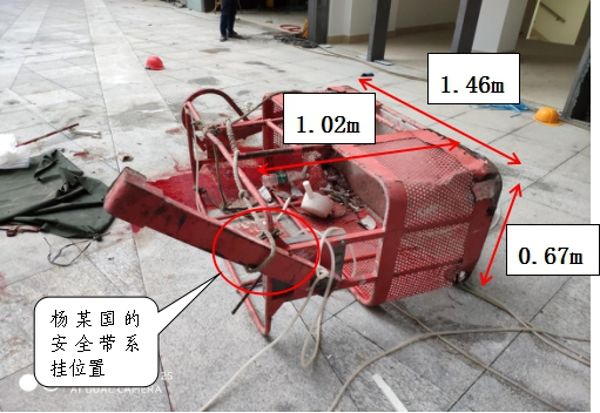 图三  高空作业施工平台