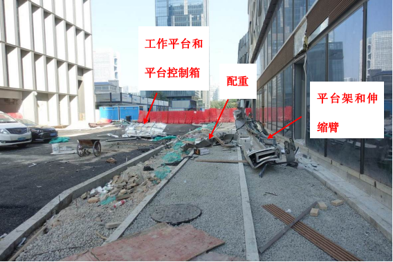 图6：1楼地面周边散落的零部件.png