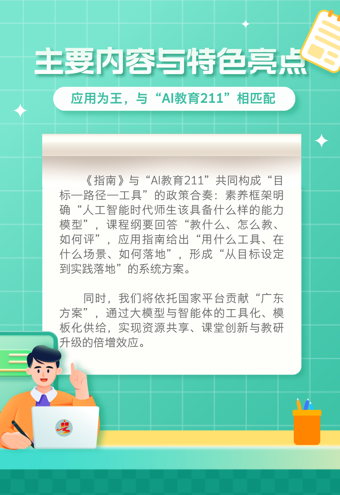 12780741 (1).png