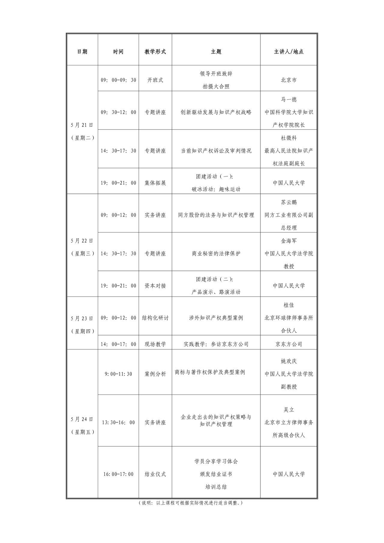 2167300592804776773.jpg