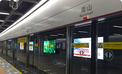 地铁