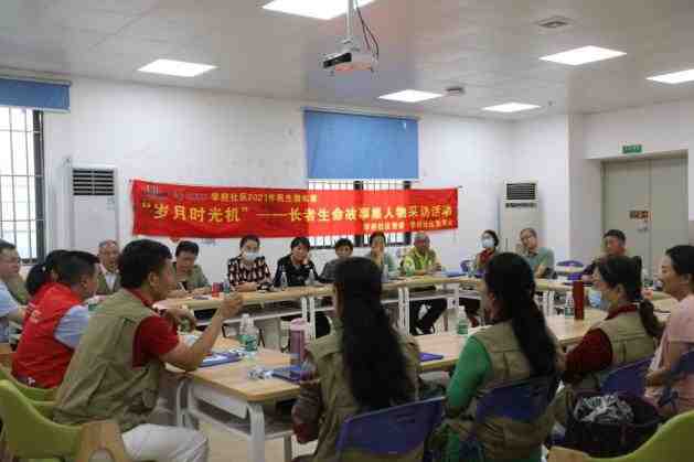 学府社区“岁月时光机”长者生命故事集项目1