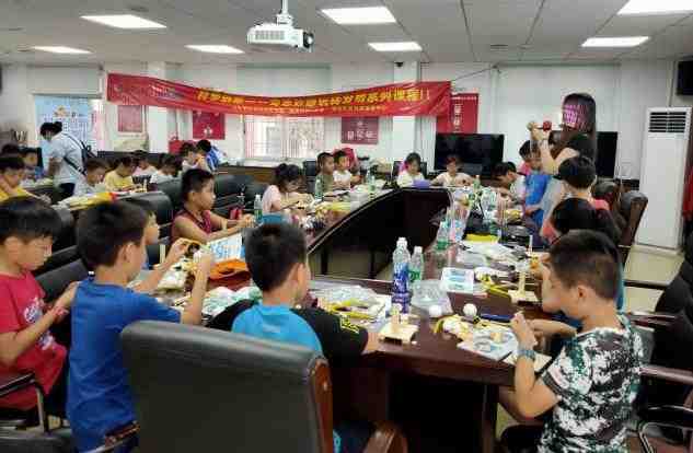 龙光社区“科学创新”奇思妙想玩转发明系列课程资料图片2