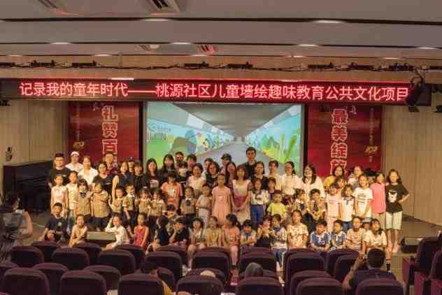 桃源社区“记录我的童年时代”儿童墙绘趣味教育公共文化项