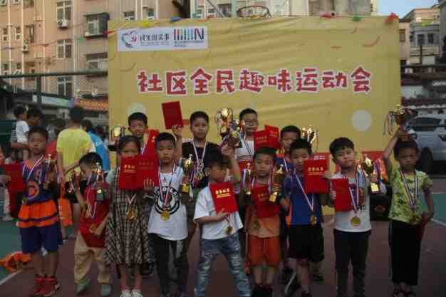 百旺社区全民趣味运动会资料图片4