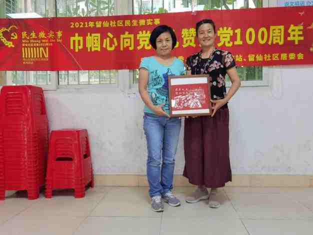 留仙社区“巾帼心向党，礼赞建党100周年”项目资料图片4