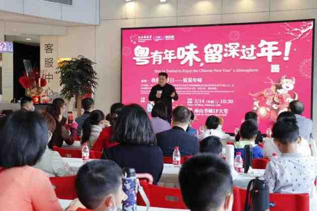 海珠社区“粤有年味，留深过年”活动资料图片2