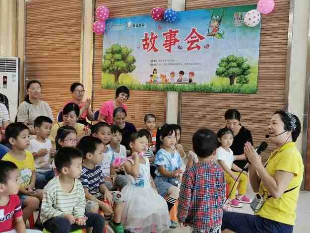 蔚蓝海岸社区亲子阅读活动志愿者培育项目资料图片4