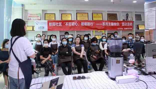 桂园社区“不忘初心，砥砺前行”系列主题党日、团日活动资料图片4